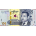 (000979) ** PNew (PN83) Morocco - 100 Dirhams (2025-Comm.)